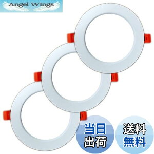 【送料無料】FWAYTECH ダウンライト led 125φ 昼白色 薄型LED天井ライト 12W 白熱電球100W相当 器具一体型LED 埋込穴LED LEDシーリングライト AC100-240V調光器非対応 照射角120度 密閉器具対応 (埋込穴φ12