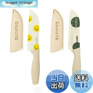 �y���������zCAROTE �J���[�e �O��� 135mm 2�_�Z�b�g ���� �X�e�����X�y�e�B �؂ꖡ���ǂ� �I���W�i���F���� �i�C�t �J�o�[�t�� �x�[�W���i2�_�Z�b�g�j