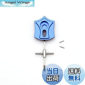 【送料無料】maarku スプールベアリングリムーバー 【スプールベアリング 交換用工具】 リールメンテナンス・カスタムの必需品 ベアリング交換 ベアリング外し(シマノ・ダイワ・アブなどのほとんどのベイトリールに対応) (ブルー)