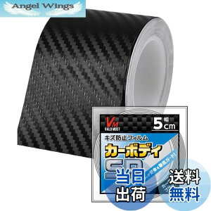 yzVALOMOST bsOtB J[{V[g 0.18mm  ی e[v یtB GAa J[{ubN 5cm 5M J[{fBSP