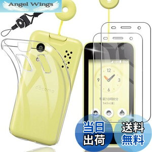 �y���������z�y2+1�z���Z�� �L�b�Y�P�[�^�C KY-41C �t�B���� + �P�[�X nutmeg�y���{���Ɏq�f�ލ̗p�z�����K���X�t�B���� (2��) + �ی�J�o�[ (1��) �����ی�\�t�g �V���R���P�[�X+ �g�уX�g���b�v