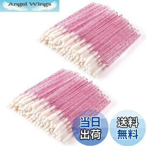 【送料無料】200本セット使い捨て リップブラシ, BetterJonny ポータブルリップブラシ化粧ブラシ口紅ブラシ使いやすく中空棒 携帯用 多目的メイクアップ美容メイクツール(ブラック)