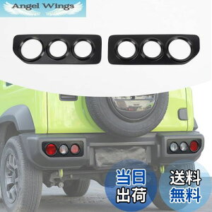 yzANTC JB64/JB74 Wj[Kp e[vK[jbV EZbgWj[ O ABS V{H e[vK[jbV (Suzuki Jimny) 2019 2020 2021 2022 2023 2024 2025Kp 2ps ()