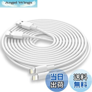 【送料無料】BSTOEM 純正 iphone 充電ケーブル【2025正規MFi認証品】 3m*2本 ライトニングケーブル usb to lightningコード 2.4A急速充電&高速データ転送 高耐久 断線防止 あいふおん充電コード for iphone