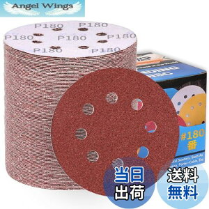 yzIROKCAKPT T_[ y[p[ 125mm #180 fBXNy[p[ ی^ 8 }WbN TfBOfBXN,_T_[pThy[p[,؍HDIYƂ Ɂi100Zbg