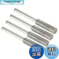 【送料無料】PATIKIL 5.5mm ダイヤモンドチェーンソー削り器 4個 研ぎ石 研磨 研磨ヤスリ工具 シルバー