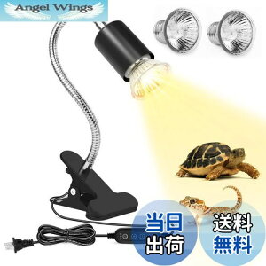 yzTCg ޗpCg ঒ Cg UVA+UVB iK ^C}[@\ 25W+75W 2dt gJQ JI̎ɍœK (25W+75W, ubN)