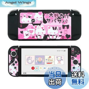 yzGeekShare SwitchOLEDJo[ nintendo switch oledΉ XCb`OLEDJo[ SwitchL@ELJo[ یJo[ ̎Jo[ Sʕی ^ h~ h~ ΉϏՌ OȒP XC[gr