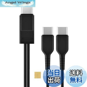 Sound Wave 2in1 IX IX  ϊ 20cm [d Type C IX USB[C IX IX Xvb^[ P[u F 1{ Type C  Type C 2 ɕϊ X}z ^ubg  @ 2䓯ɏ[d TypeC YP[u 