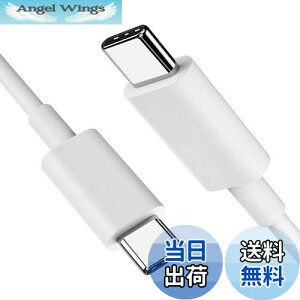 �y���������zUSB Type C �P�[�u��0.5m 1�{�Z�b�gSuptopwxm�yPD�Ή� 100W/5A �}���[�d �z�y USB-C & USB-C �z���ϋvPVC�f�� �X�}�[�g�t�H���E�^�u���b�g�E�p�\�R���E�Q�[���@�Ȃǂ�USB C�|�[�g�𓋍ڂ����f