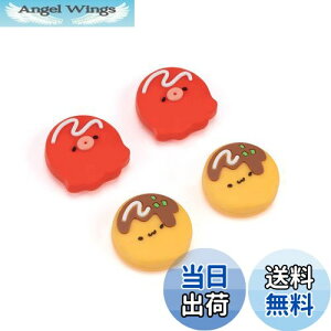 yzGeekShare AiOXeBbNJo[ switch L@elfΉ WCXeBbN یJo[ joy conΉ 4 ewObvLbv AVXgLbv VR Rg[ L