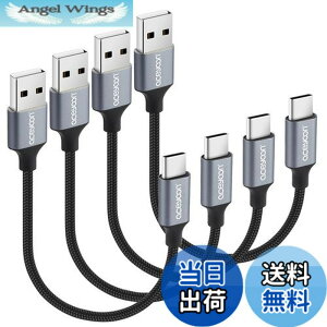�y���������zaceyoon USB C �P�[�u�� 10cm �Z�� 0.1m 4�{�Z�b�g �^�C�vC 10�Z���` �ő�3A �}���[�d �����f�[�^�]�� USB-A to USB-C ���ϋv�i�C�����҂� USB-C �@��ɑΉ� USB C Cable