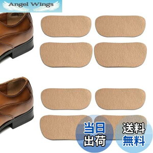 【送料無料】JUSTBOKU 靴 かかと 補修 革靴 踵 補修 内側 スニーカー かかと内側補修 かかと修理 パッチ かかと破れ補修 シューズ 内側かかと補強 4足8枚セット (ベージュ)