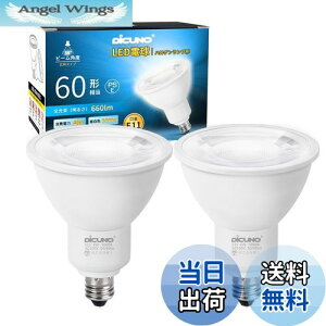 yzDiCUNO E11 LEDd X|bgCg F 6W 60W` 5000K 660lm LEDX|bgCg Ή Lp^Cv AC100V 񒲌 PSEF؍ς 2 zCg