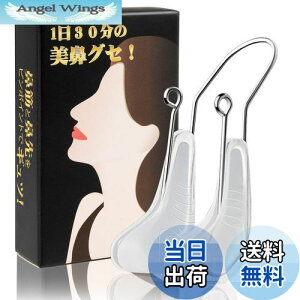 �y���������zPAERDE �@�N���b�v �m�[�Y�N���b�v �V���N�� �@�� �@�؃Z���u �@���������� �@�v�` �@�� ���e�O�b�Y �j�����p�c