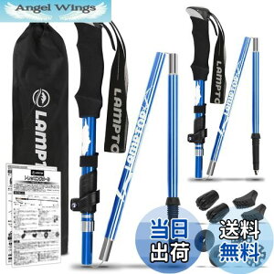 【送料無料】【雑誌掲載】LAMPTOP トレッキングポール 登山ストック 折りたたみ式 軽量A7075アルミ製 270g 2本セット 2つサイズ コンパクト ウォーキングポール 収納ケース&付属品付き 男女兼