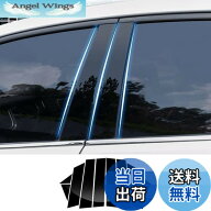 【送料無料】Fucaten マツダ CX-5 KF系(2017年2月~現行) ピラーガーニッシュ Bピラー 純正サイドバイザー…