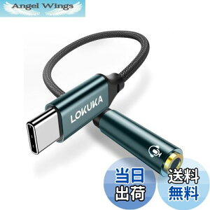 yzLOKUKA usb c CzWbN DAC nC]Ή ϋv ʘb/ʒ/yĐΉ CzϊA_v^ MacBook/iPad Pro/Air/Android/type c @p 20cm LC1