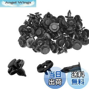 【送料無料】サムコス 自動車用リベット 8mm穴径 約100個セット プッシュリベット バンパークリップ カバー 保持クリップ ナイロン製 日産/三菱/スズキ/ホンダ/ダイハツ車用 黒い