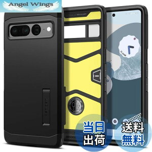 yzSpigen Pixel7 Pro P[X ϏՌ X^ht ČRMILKi擾 Ow\ X}zX^h Jی h~ Ռ z Qi[d CX[d ^tEA[}[ ACS04728 (ubN)
