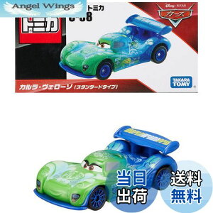 yz^Jg~[ w g~J fBYj[ J[Y g~J C-38 JEF[] (X^_[h^Cv) x ~jJ[   3Έȏ  ߋSi ST}[NF TOMICA T