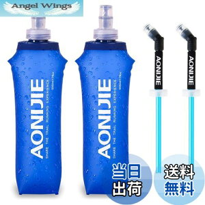 yzTRIWONDER TPU ܂肽  {g EH[^[{g X|[c{g jO }\ TCNO oR nCh[V \tg{g Soft Water Bottle (A 500ml+Xg[ - 2