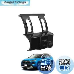 【送料無料】LUWU トヨタ RAV4 50系 専用 ベース 車載ホルダー スマホホルダー 携帯ホルダーベース エアコン吹き出し口用 スマートフォン ボールジョイント付き 360度回転 自由調節 取り付け簡