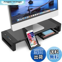 楽天市場】imac（オフィス家具｜インテリア・寝具・収納）の通販
