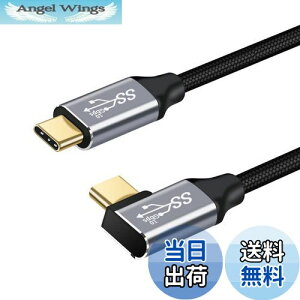yzType C & USB-C P[u 10Gbps f[^]100W/5A 20V E-Marker PDΉ USB3.1 Gen 2 }[dR[h MacBook Pro/Air iPad Pro Switch Galaxy Pixel Ή ϋv iC҂ fh~ (L 1.5M)