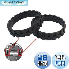 【送料無料】GIZLABO ルンバ タイヤ 交換 500 600 700 800 900 シリーズ E5 I7 I7+ S9 S9+ 解説 動画 リンク 互換 タイヤ ゴム 部品 分解 組立 修理 ロボット 掃除機 お手入れ (ブラック2輪)