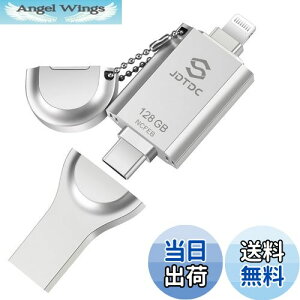 yzApple MFi FiPhone USB128GB iPhoneCgjO 3 in 1 iPhone obNAbvʐ^ۑ ACtH USB-C Lightning USB3.0 ACtH^CvC f[^eʕsX}