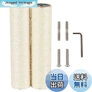 yzECCIBOUN a7.4cm L ܂Ƃ |[  x  Lbg^[ p|[ ւ (2{, M8-30CM)