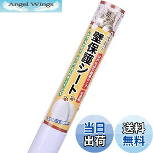 yzBOOMIEyjƂsvcȕǕیV[gz͂ L ǎی V[g Ђ h~   ˂ pi (44cm×2.4m)