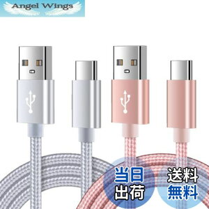 yzUSB Type C P[u y2{Zbg1.83mz ^Cvc P[u QC3.0Ή X}z[dP[u iPoto }[d USBR[h AndroidP[u iPad Air4,iPadPro, AhChȂǂ̃^CvC@