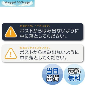yzIsaac Trading X֎ ͂ݏo h~ XebJ[ |Xg͂ݏoȂ悤ɒɗƂĂ V[ X֎󂯃TCY (140×30mm) (IW 2FZbg)