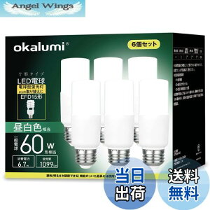 yzokalumi LEDd E26 T`^Cv 60W` F 1099lm fMގ{HΉ S^Cv d^u EFD25EEFD15`֐ C Lb` ʏƖ ledCg 6Zbg