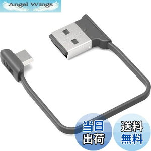 yzI[fBIt@ [qLmicroUSBP[u Z 12cm L p^[1 ubN AFSSLCBL