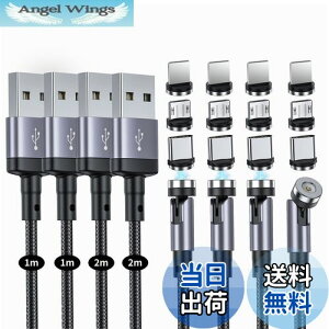 yz}Olbg [dP[u SUNTAIHO 3-in-1 USB}OlbgP[u y4{i1M+1M+2M+2Mjz360x+180x]  C ho E CgjO }CNUSB Type-C RlN^ [d android