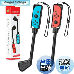 【送料無料】Switch マリオゴルフ ゴルフロッド ATiC マリオゴルフ スーパーラッシュ 専用 ジョイコン用 ハンドルグリップ Switch Joy-Con MarioGolf SuperRush 対応 ニンテンドー Switch/Switch OLED ブラック