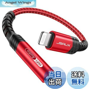 yzJSAUX iPhone CzWbNLightning to 3.5mm Cz ϊA_v^[MFiF]HIFIΉ iPhone 14Plus/Pro/ 13 mini/ 13 Pro/ 13 Pro Max/ iPhone 12/ 12 Pro/ 12 Pro Max/ iPhone 11/ 11 Pro/ 11 Pro Max/ iPhoneX/ XR/ 
