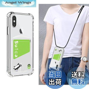 yzPelanty iPhone X/XS |P[X iPhone XS wʃJo[ iPhoneXs NAP[X _ VR TPUop[ ICJ[h[ lbN V_[ Xgbvt یP[X ACtHX/Xs 