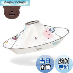 yz[MINGYI TECH] UP[v wAGv U}g U}g z  Jbg U RpNg U [₷ y{qɔzz܂肽ݎ h wAJbg ƂŎ