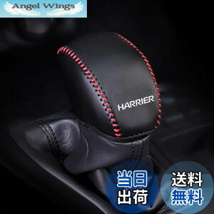 yzKayafar g^ nA[ 80n p VtgmuJo[ nA[ VtgmuJo[ NEW HARRIER JX^  p[c hXAbv HARRIER Gu K[jbV p[c ܃LYh~20