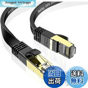 �y���������zVeetop 20m LAN�P�[�u�� CAT8 �t���b�g �ܐ܂�h�~ ��R�� �ό� ������ 40Gbps 2000MHz 26AWG ��d�V�[���h �t���R�l�N�^ RJ45 ��Ɨp �p�\�R�� ���[�^�[ PS4 PS5 Xbox���ɑΉ�WiFi�P�[�u�� (20M 