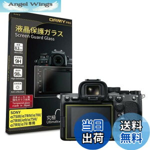 �y���������z�y ���ɂ�0.2mm�����K���X �z ORMY �t���ی�K���X �t���v���e�N�^�[ �t���ی�t�B���� SONY ��7SIII / ��7RIV / ��7III / ��7RIII / ��9 / ��7SII / ��7RII �p �y���{�����Ɏq���ޗ��z�y�����d�x9H�z