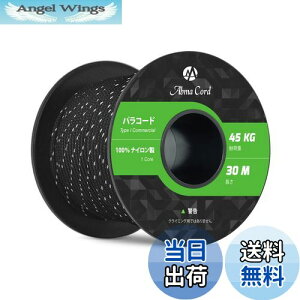 yzAbma Cord pR[h 2mm 1c 30m eg[v KC[v Lv AEghA ANZT[ | DIYp ω׏d45kg