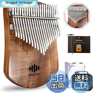 yzMOOZICA Jo 21L[ C SҌ AJVARA؍ Kalimba 21keyewsAm y n}[ Ɗy hU[P[Xt (K21KS)