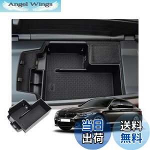 yzyRUIYAzBMW 5V[Y G30/G31/G38 R\[{bNX gC bmw g30 R\[gC Ԏp ԓ[{bNX J[ANZT[ p[c A[Xg{bNX 