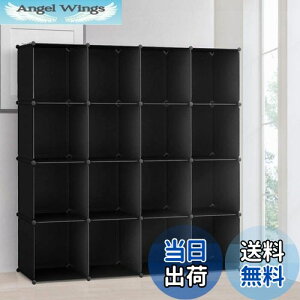 yzVacplus [I e [bN gݗĎ I [{bNX {I ߗގ[{bNX pr ϋv ȃXy[X [֗ ubN 130×s30×30cm 16{bNX iu