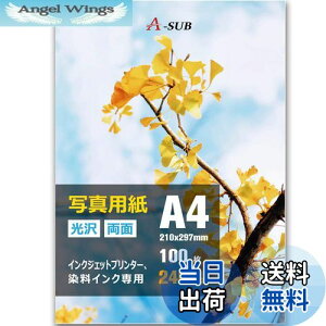 yzA-SUB CNWFbgʐ^p ʈ  ꂢ 0.3mm A4 100 CNWFbgv^[p